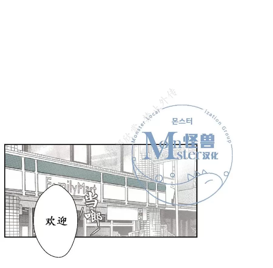 《禁区》漫画最新章节 第15话 免费下拉式在线观看章节第【55】张图片