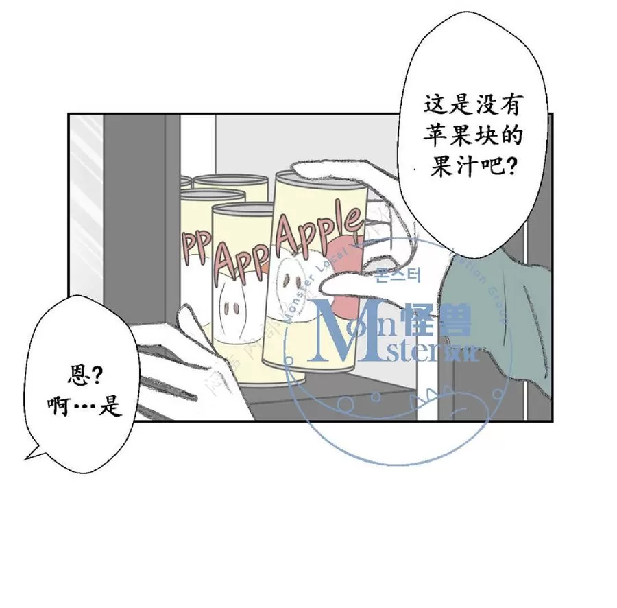 《禁区》漫画最新章节 第15话 免费下拉式在线观看章节第【56】张图片