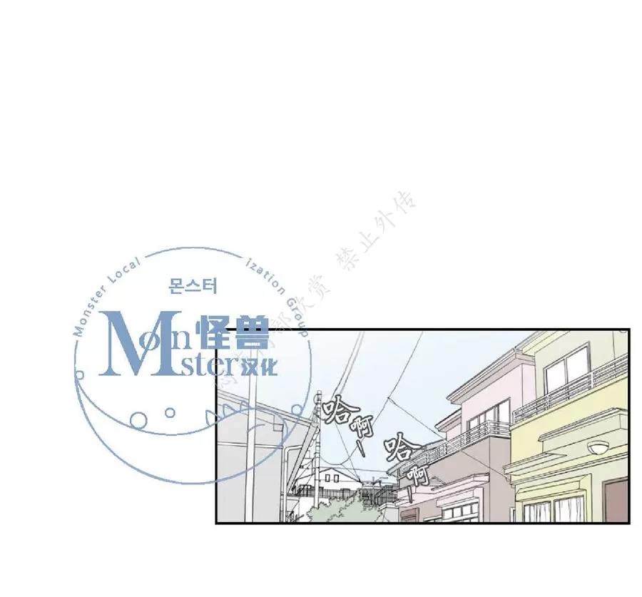 《禁区》漫画最新章节 第15话 免费下拉式在线观看章节第【57】张图片