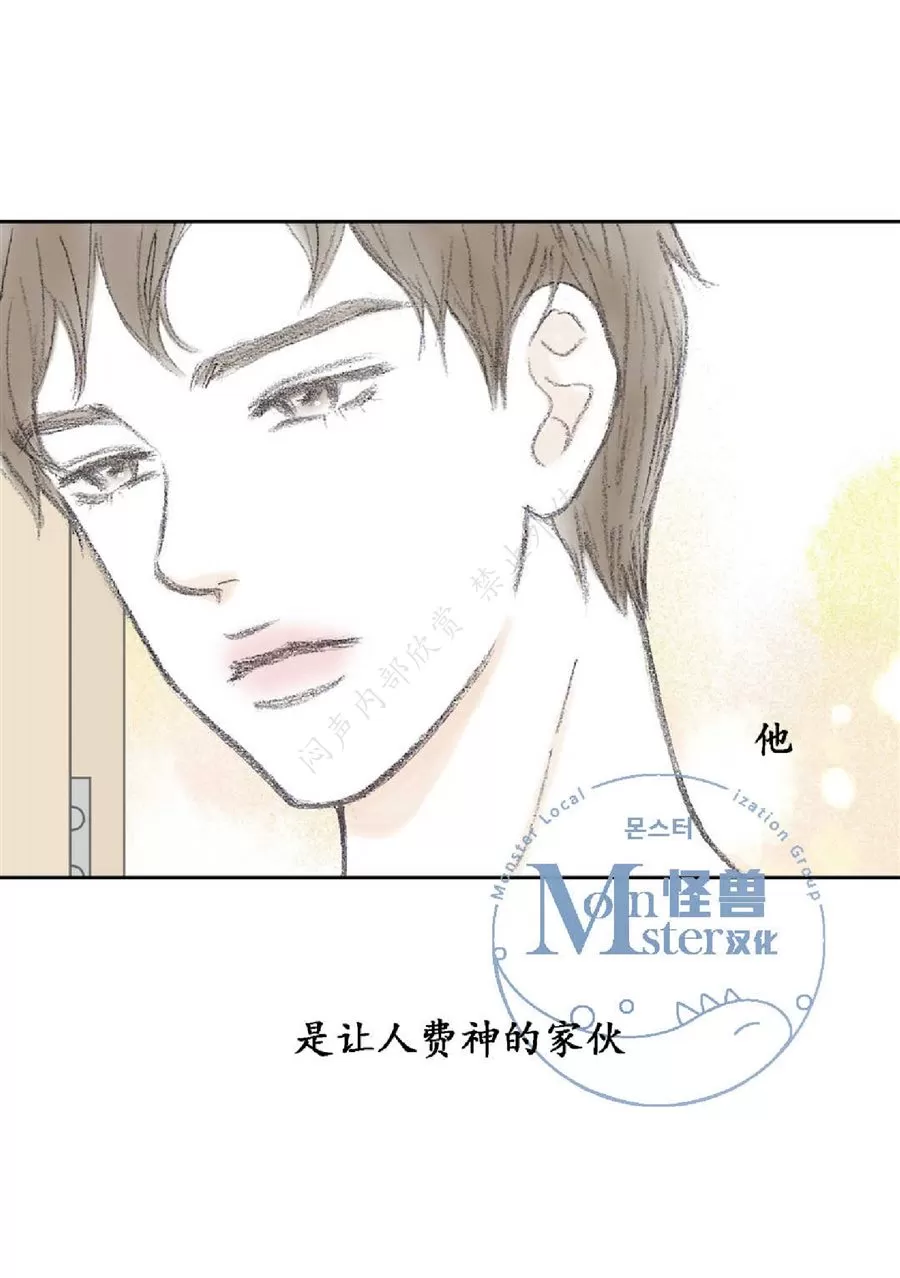 《禁区》漫画最新章节 第15话 免费下拉式在线观看章节第【59】张图片