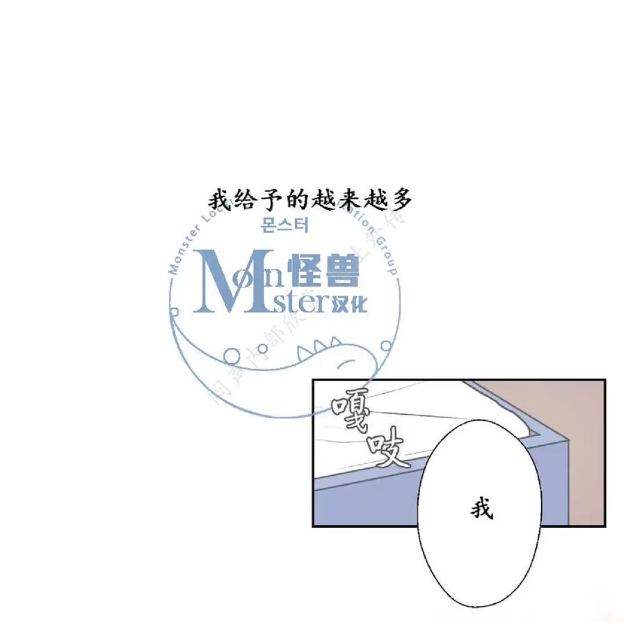 《禁区》漫画最新章节 第15话 免费下拉式在线观看章节第【63】张图片