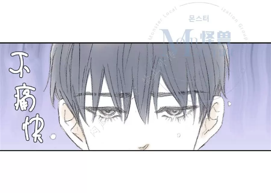 《禁区》漫画最新章节 第14话 免费下拉式在线观看章节第【14】张图片