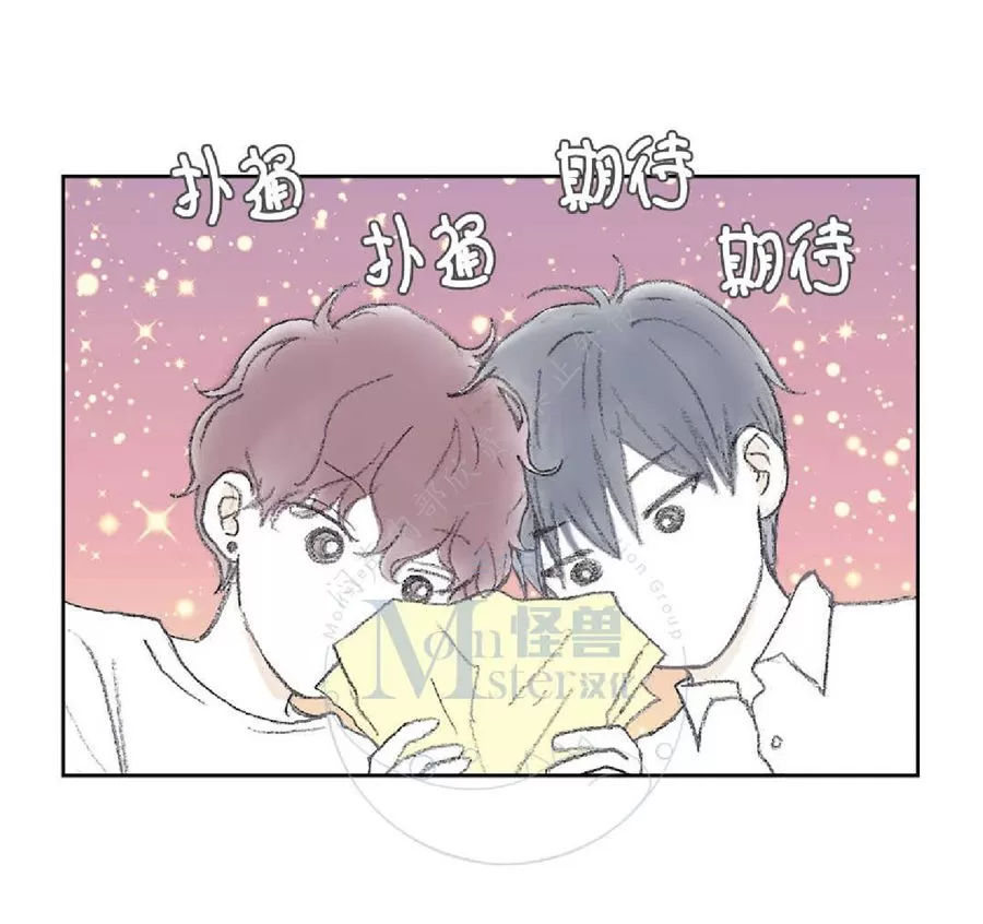 《禁区》漫画最新章节 第14话 免费下拉式在线观看章节第【23】张图片