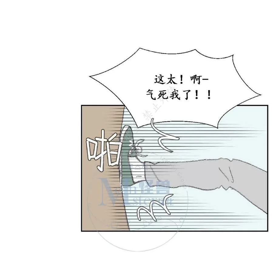 《禁区》漫画最新章节 第14话 免费下拉式在线观看章节第【26】张图片