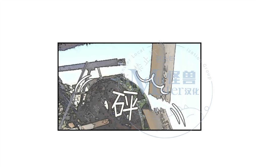 【禁区[耽美]】漫画-（ 第14话 ）章节漫画下拉式图片-27.jpg