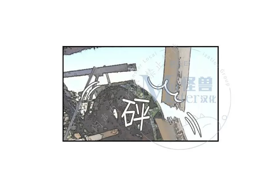 《禁区》漫画最新章节 第14话 免费下拉式在线观看章节第【27】张图片