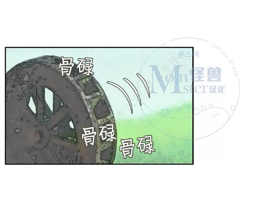 《禁区》漫画最新章节 第14话 免费下拉式在线观看章节第【28】张图片