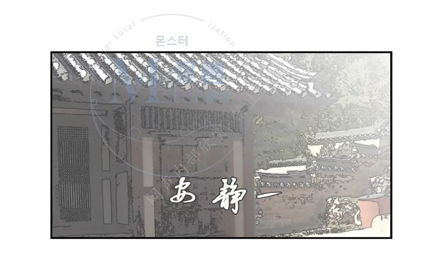 《禁区》漫画最新章节 第14话 免费下拉式在线观看章节第【35】张图片