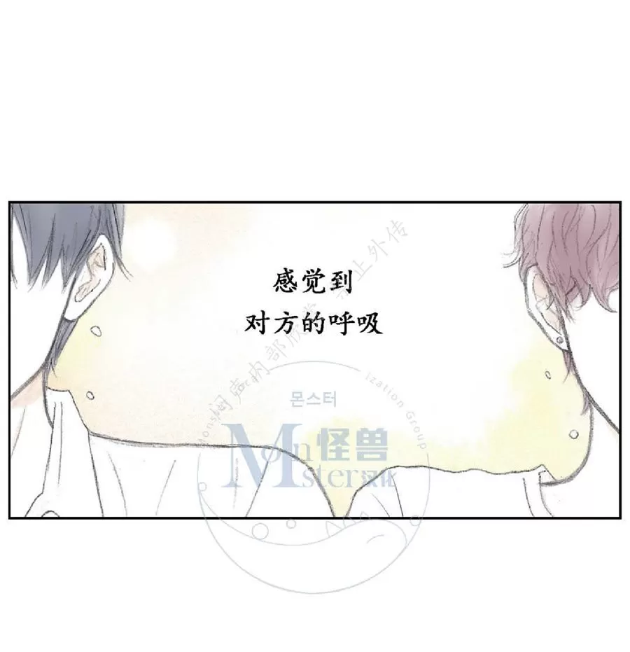 《禁区》漫画最新章节 第14话 免费下拉式在线观看章节第【47】张图片