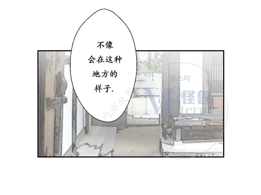 《禁区》漫画最新章节 第14话 免费下拉式在线观看章节第【7】张图片