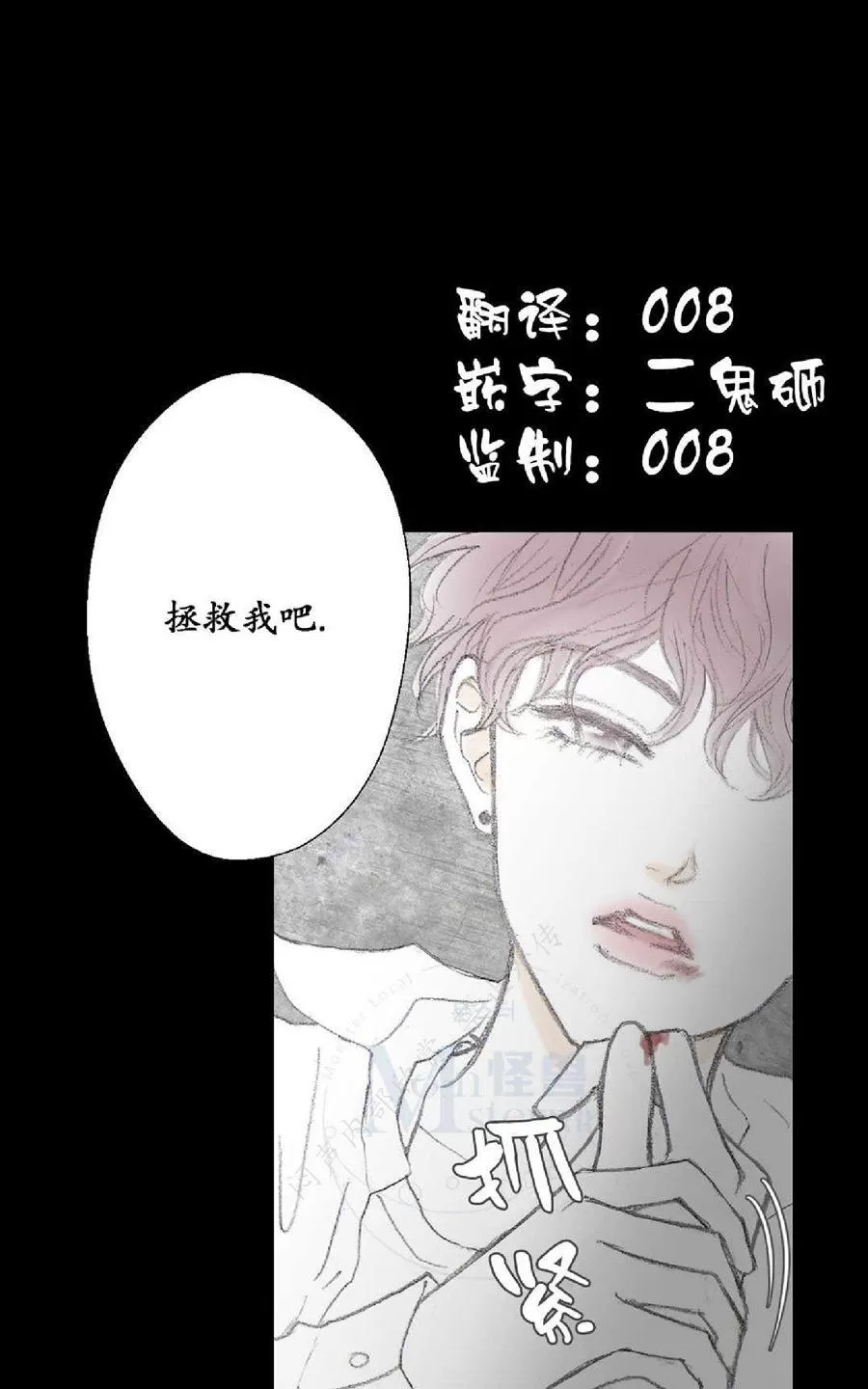 《禁区》漫画最新章节 第13话 免费下拉式在线观看章节第【1】张图片