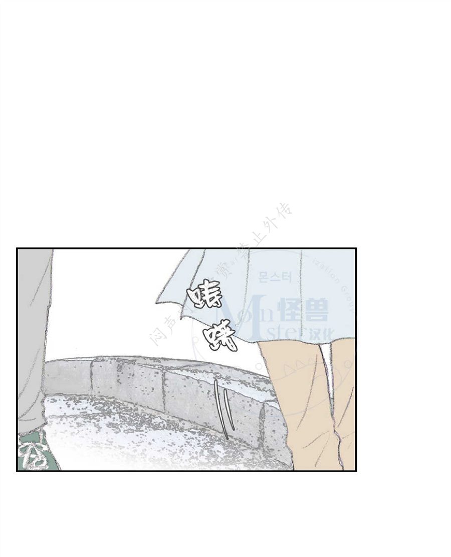 【禁区[耽美]】漫画-（ 第13话 ）章节漫画下拉式图片-51.jpg