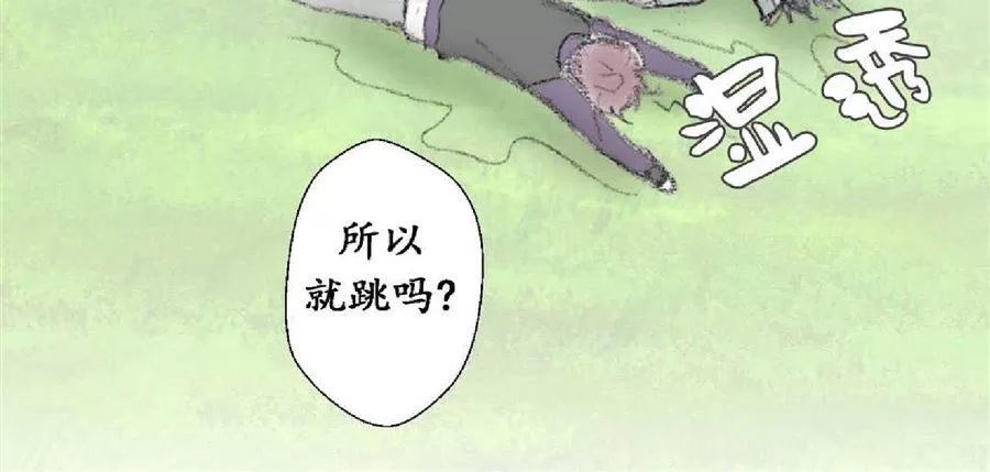 《禁区》漫画最新章节 第13话 免费下拉式在线观看章节第【66】张图片