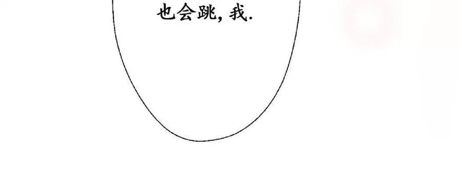 《禁区》漫画最新章节 第13话 免费下拉式在线观看章节第【73】张图片