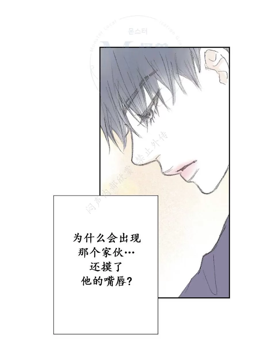 《禁区》漫画最新章节 第13话 免费下拉式在线观看章节第【7】张图片