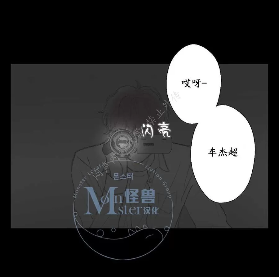 《禁区》漫画最新章节 第12话 免费下拉式在线观看章节第【8】张图片