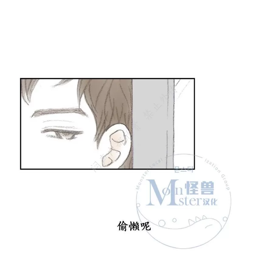 《禁区》漫画最新章节 第11话 免费下拉式在线观看章节第【11】张图片