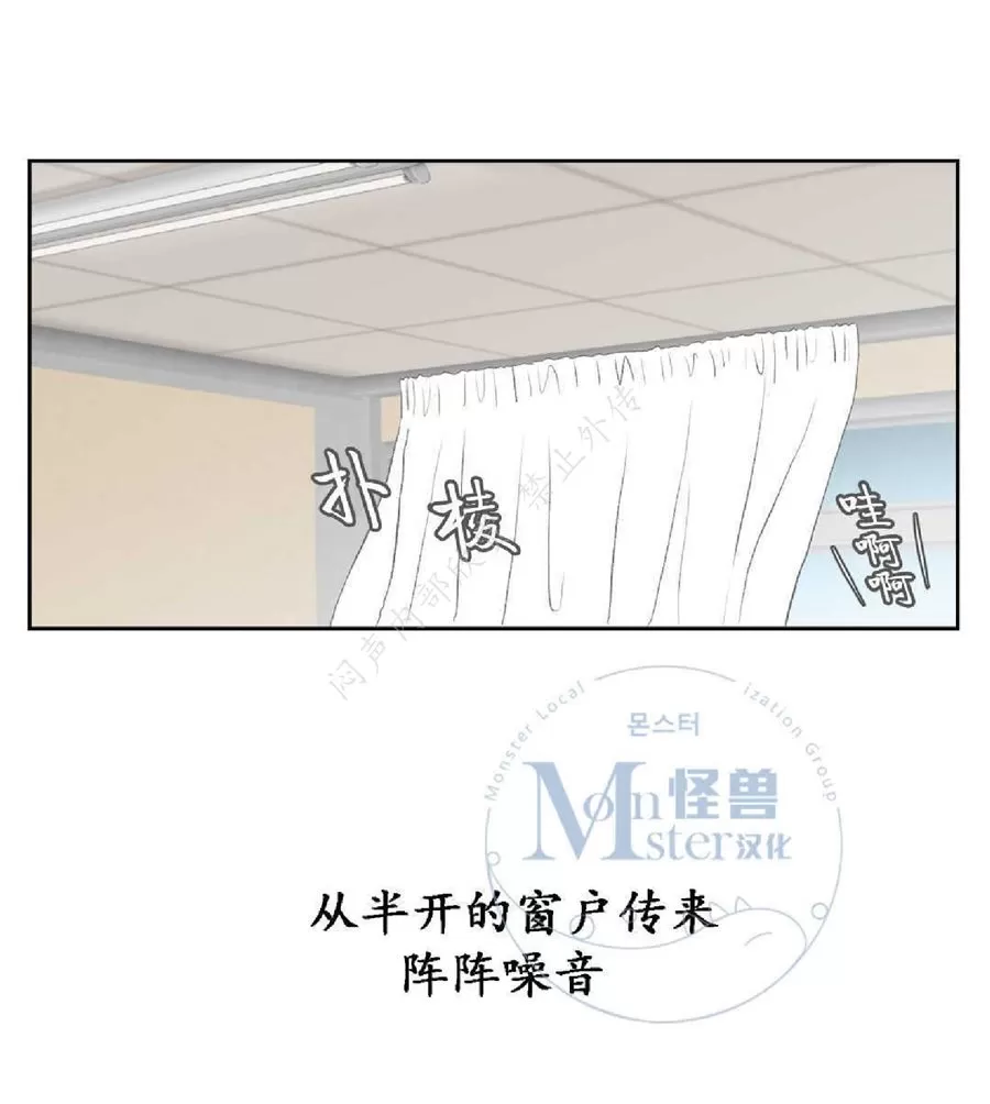 《禁区》漫画最新章节 第11话 免费下拉式在线观看章节第【16】张图片