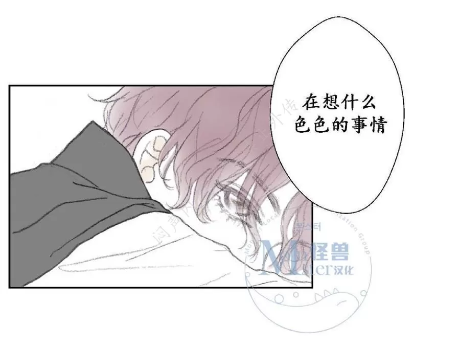 《禁区》漫画最新章节 第11话 免费下拉式在线观看章节第【20】张图片