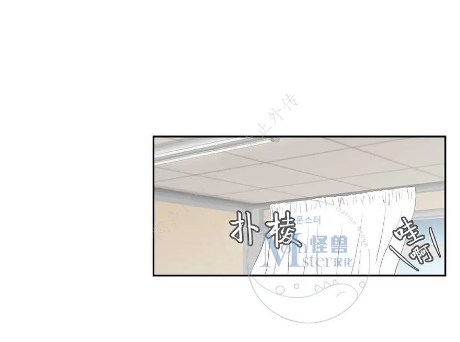 《禁区》漫画最新章节 第11话 免费下拉式在线观看章节第【31】张图片