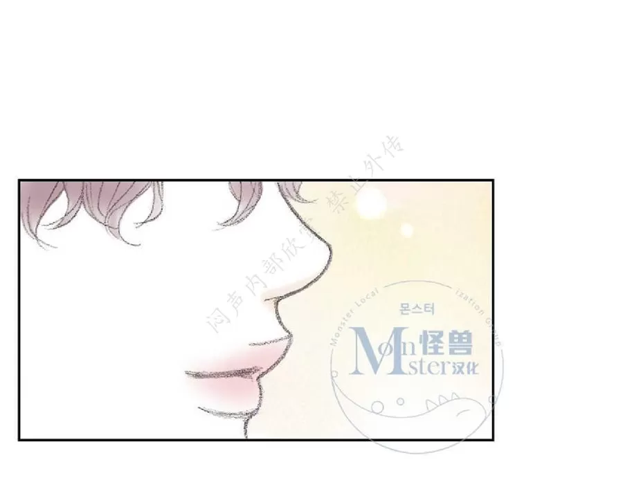 《禁区》漫画最新章节 第11话 免费下拉式在线观看章节第【36】张图片