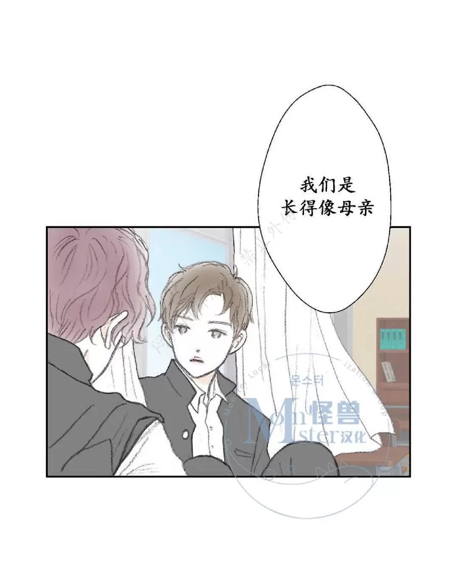 《禁区》漫画最新章节 第11话 免费下拉式在线观看章节第【47】张图片