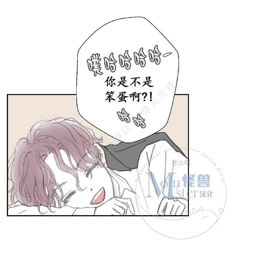 《禁区》漫画最新章节 第11话 免费下拉式在线观看章节第【59】张图片