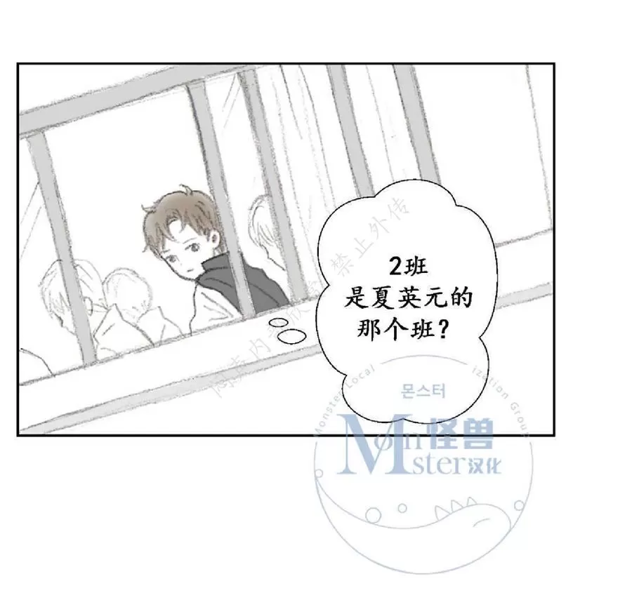 《禁区》漫画最新章节 第11话 免费下拉式在线观看章节第【7】张图片