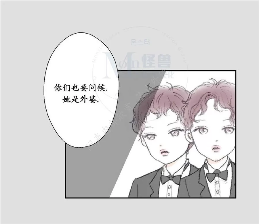 《禁区》漫画最新章节 第10话 免费下拉式在线观看章节第【13】张图片