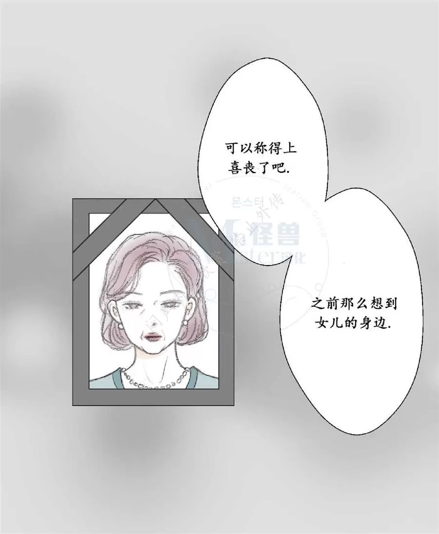 《禁区》漫画最新章节 第10话 免费下拉式在线观看章节第【14】张图片