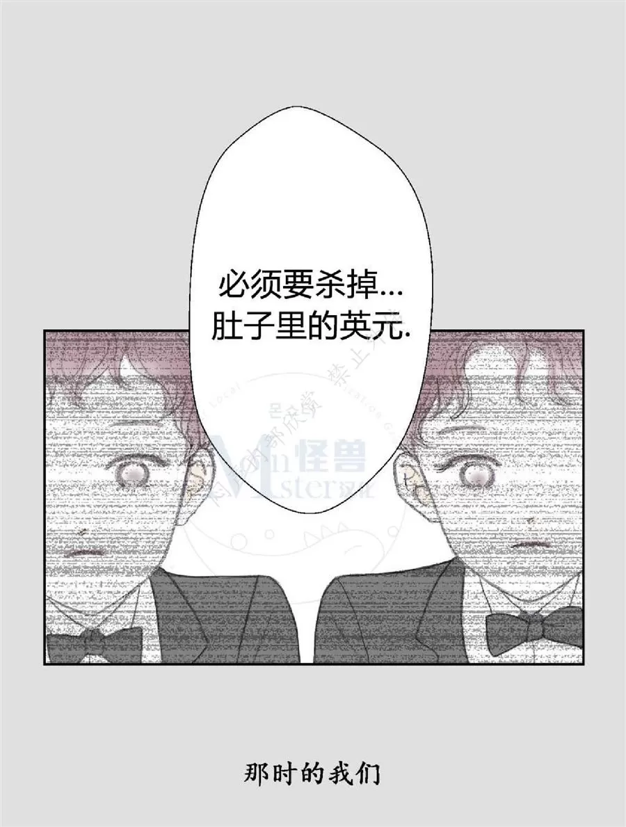 《禁区》漫画最新章节 第10话 免费下拉式在线观看章节第【26】张图片