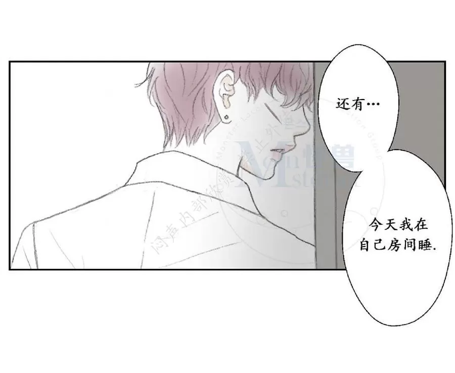 《禁区》漫画最新章节 第10话 免费下拉式在线观看章节第【47】张图片