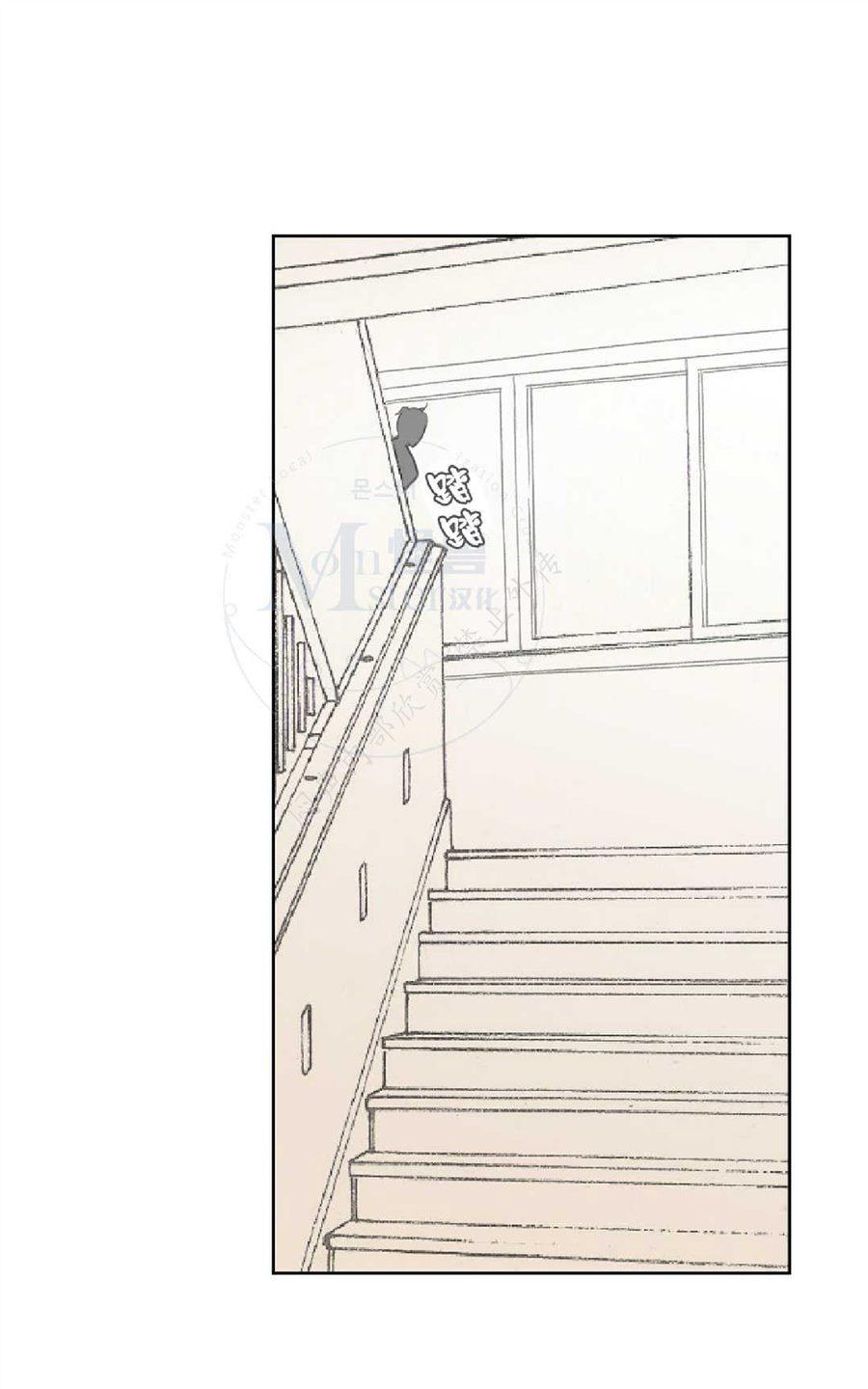 【禁区[耽美]】漫画-（ 第9话 ）章节漫画下拉式图片-9.jpg