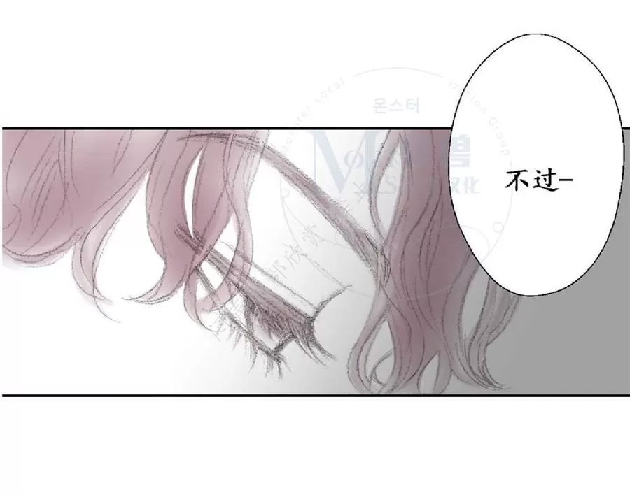 《禁区》漫画最新章节 第9话 免费下拉式在线观看章节第【20】张图片