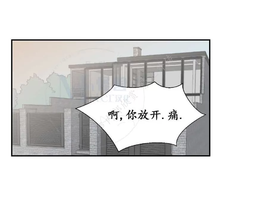 《禁区》漫画最新章节 第9话 免费下拉式在线观看章节第【54】张图片