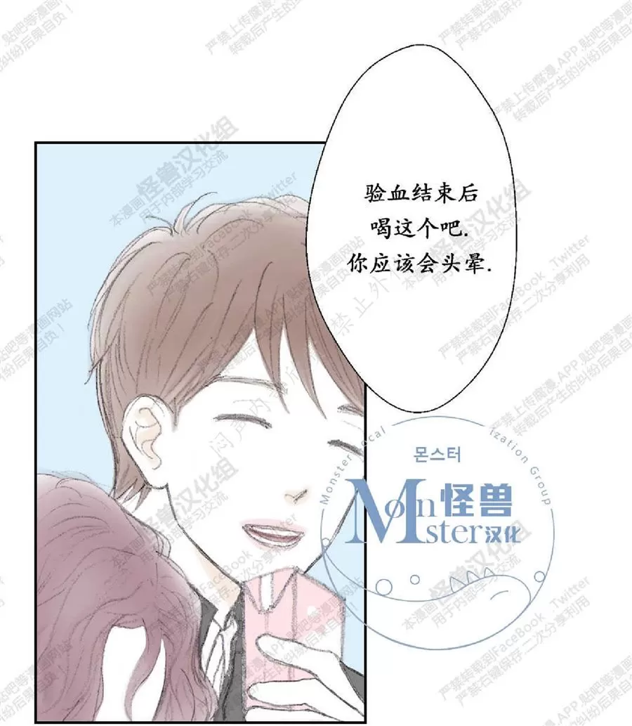 《禁区》漫画最新章节 第7话 免费下拉式在线观看章节第【20】张图片