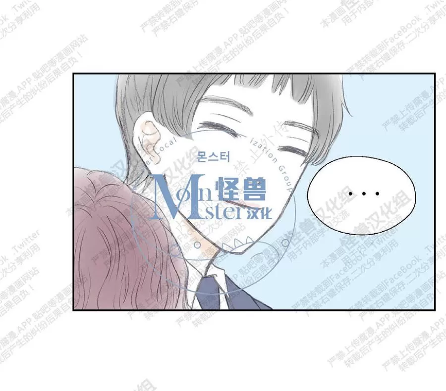 《禁区》漫画最新章节 第7话 免费下拉式在线观看章节第【25】张图片