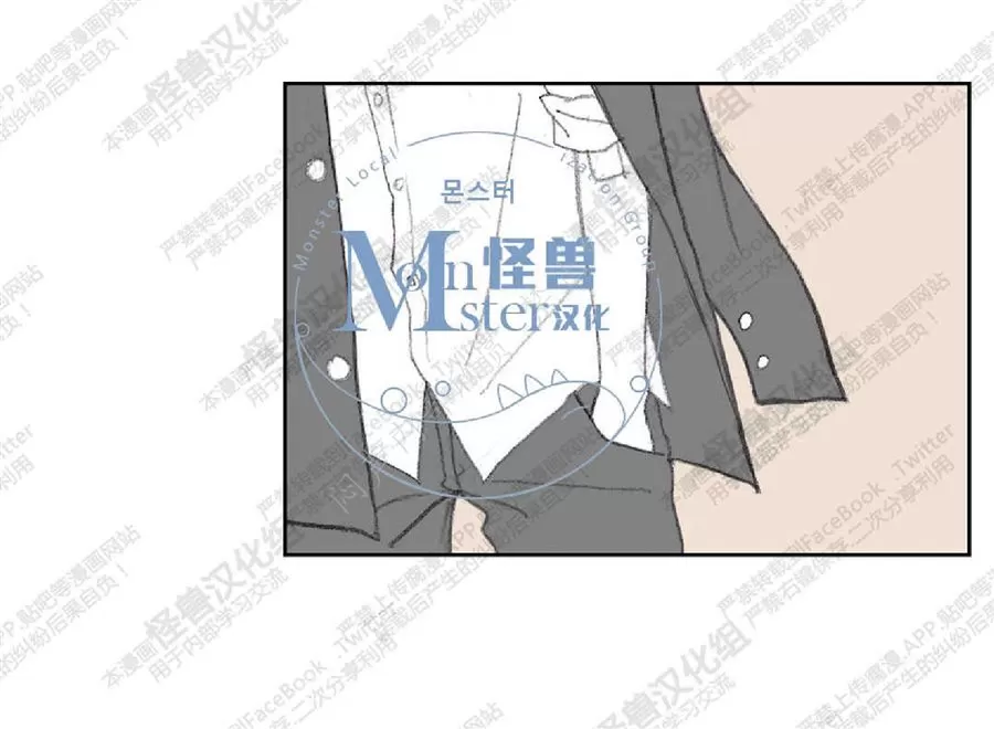 《禁区》漫画最新章节 第7话 免费下拉式在线观看章节第【46】张图片