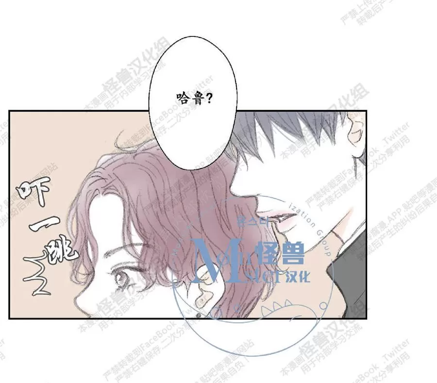 《禁区》漫画最新章节 第7话 免费下拉式在线观看章节第【48】张图片