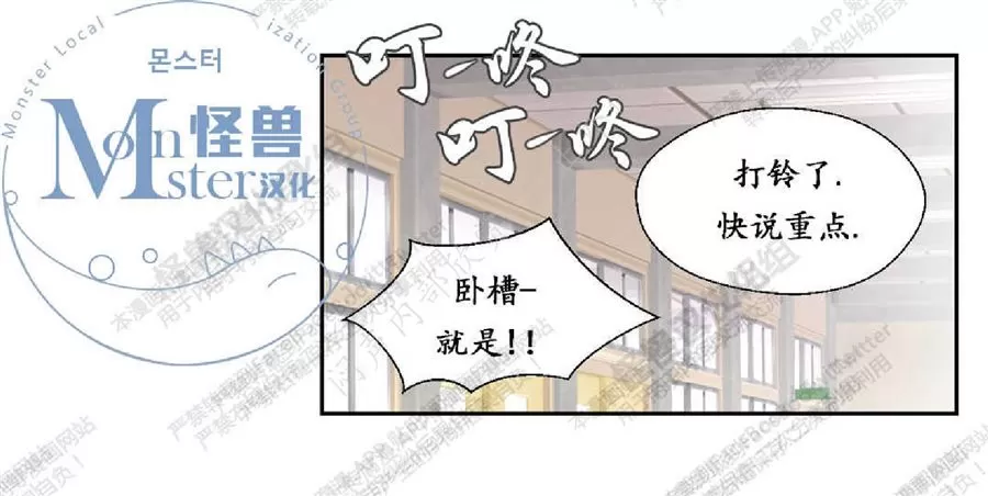 《禁区》漫画最新章节 第7话 免费下拉式在线观看章节第【54】张图片