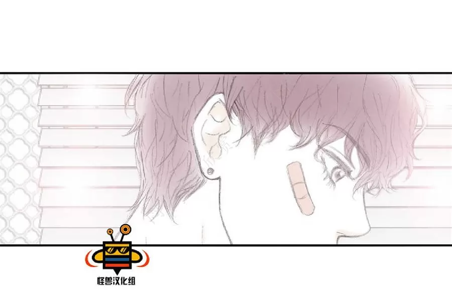 《禁区》漫画最新章节 第3话 免费下拉式在线观看章节第【17】张图片