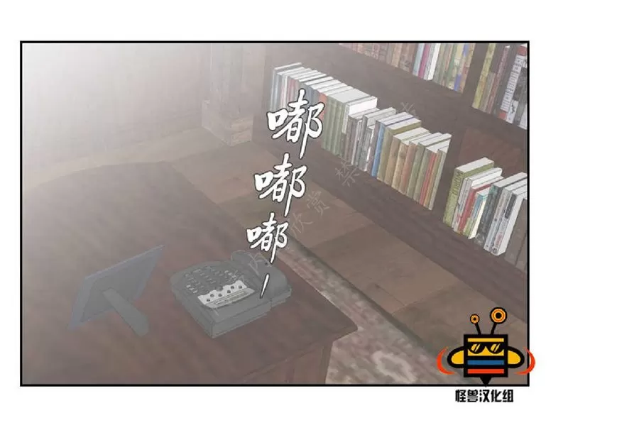 《禁区》漫画最新章节 第3话 免费下拉式在线观看章节第【30】张图片