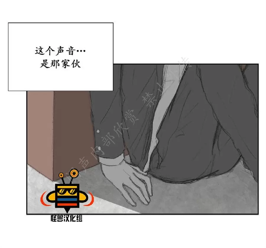 《禁区》漫画最新章节 第2话 免费下拉式在线观看章节第【8】张图片