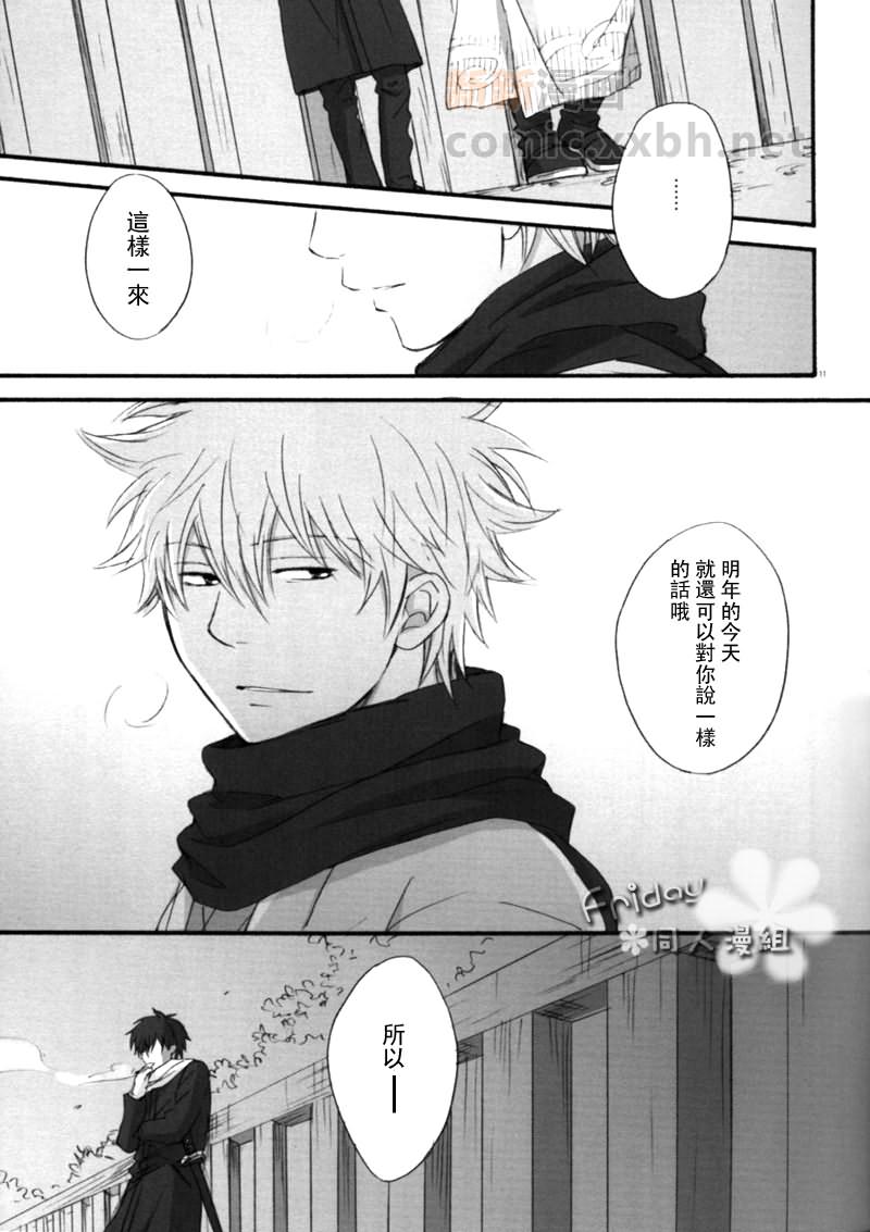 《repeat》漫画最新章节 第1话 免费下拉式在线观看章节第【9】张图片