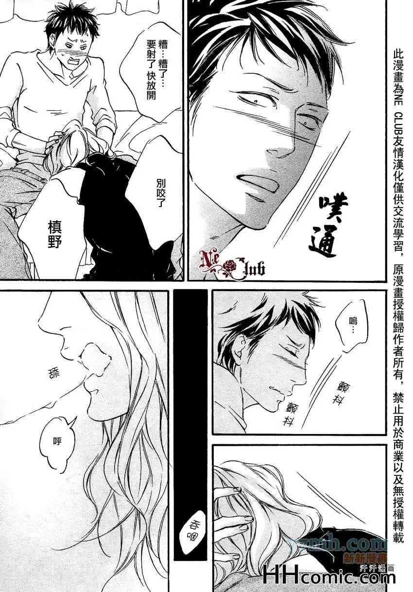 《爱的算命胡同》漫画最新章节 第2话 免费下拉式在线观看章节第【31】张图片