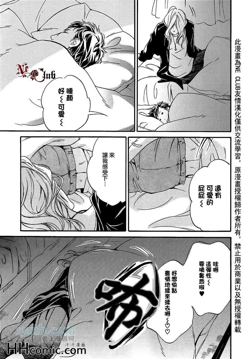 《爱的算命胡同》漫画最新章节 第1话 免费下拉式在线观看章节第【25】张图片