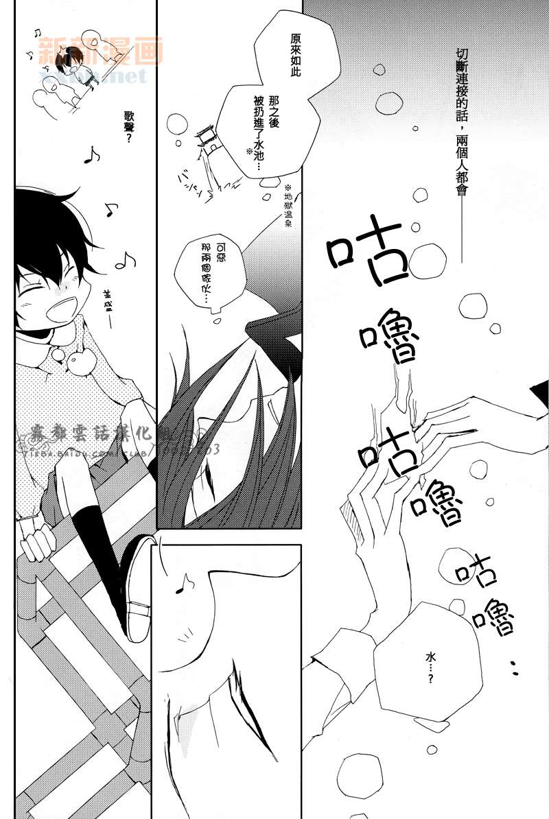 《黄泉恋曲》漫画最新章节 第1话 免费下拉式在线观看章节第【19】张图片