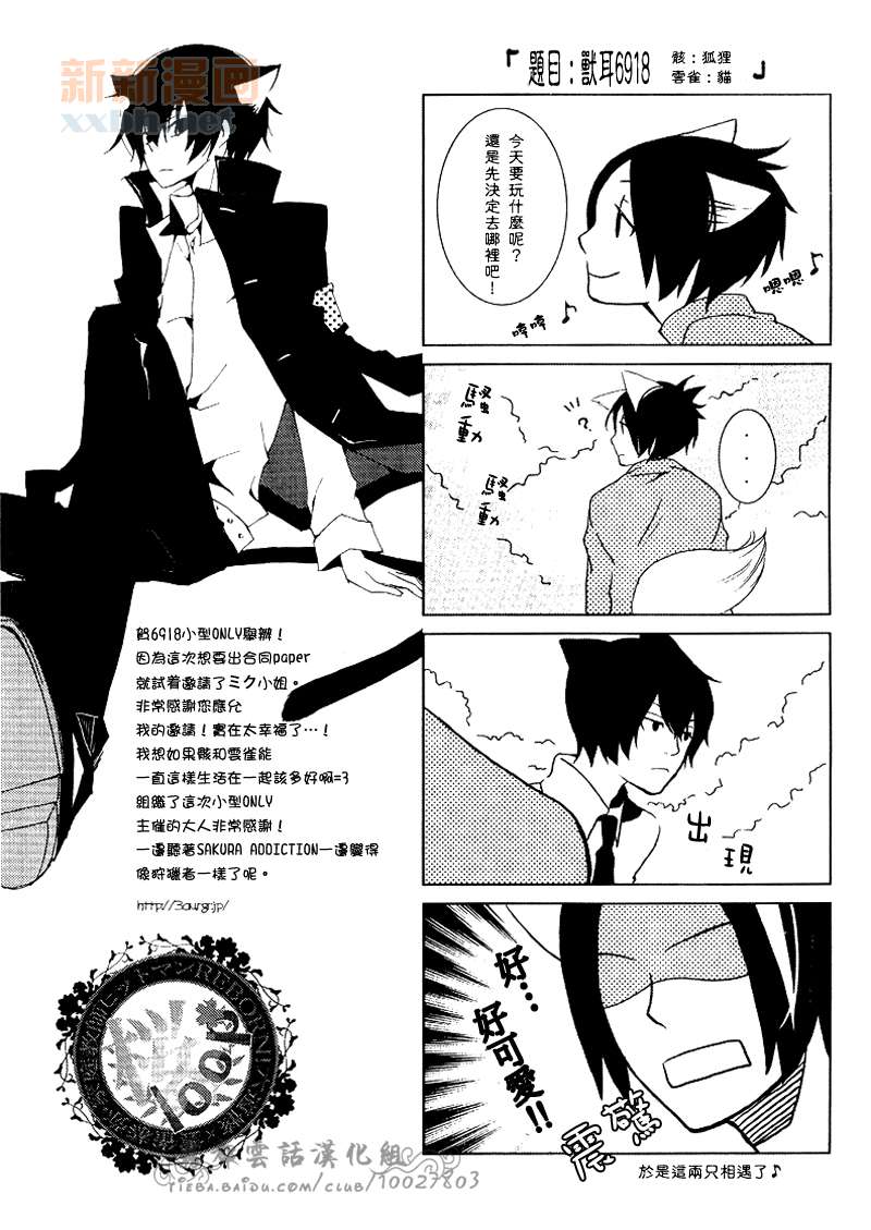 《黄泉恋曲》漫画最新章节 第1话 免费下拉式在线观看章节第【39】张图片