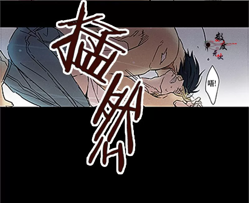 《不可抗力的他》漫画最新章节 序 免费下拉式在线观看章节第【30】张图片