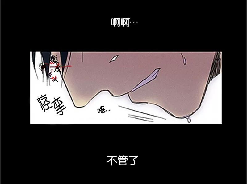 《不可抗力的他》漫画最新章节 序 免费下拉式在线观看章节第【31】张图片